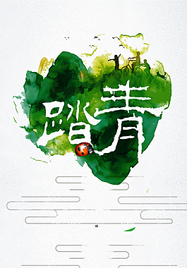 扁平綠色踏青背景