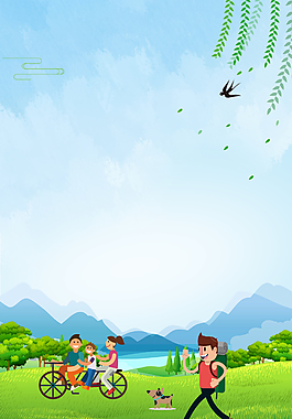 手绘卡通踏青春游背景