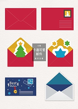 圣誕節(jié)日郵件信紙免摳素材