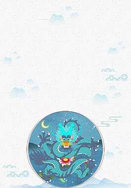 簡(jiǎn)約手繪卡通龍?zhí)ь^背景