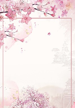 唯美粉色花朵春分海報(bào)背景設(shè)計(jì)
