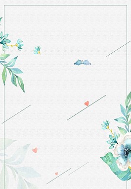 小清新彩繪花朵春分海報背景設(shè)計
