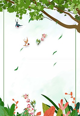 小清新春分海報(bào)背景設(shè)計(jì)