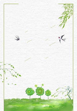 簡(jiǎn)約小清新春分海報(bào)背景設(shè)計(jì)