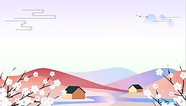 小清新插畫山水