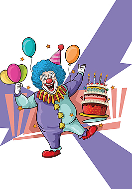 歡快小丑慶祝生日裝飾元素
