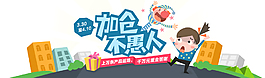 清新簡約城市街景愚人節(jié)節(jié)日元素