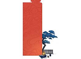 卡通松树围栏灯笼png元素