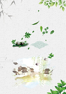 中國(guó)風(fēng)小清新海報(bào)背景設(shè)計(jì)