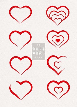 创意卡通情人节红色爱心免抠素材