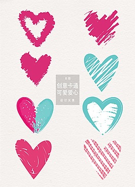 創意個性愛心love矢量圖