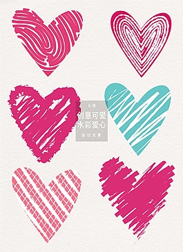 創意可愛愛心love素材