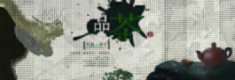 中國風(fēng)茶海報