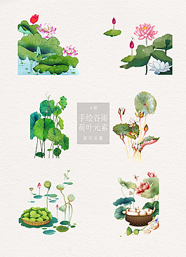 手繪的谷雨荷葉元素素材