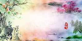唯美清明彩繪海報(bào)背景設(shè)計(jì)