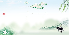 小清新清明廣告背景設(shè)計(jì)