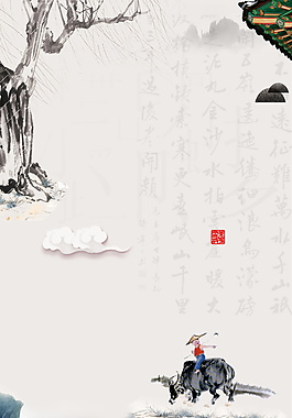 傳統(tǒng)中國風(fēng)清明海報背景設(shè)計
