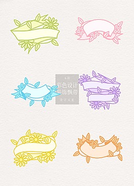 簡(jiǎn)筆繪畫小清新飄帶
