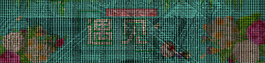 遇見瓷器節(jié)海報(bào)