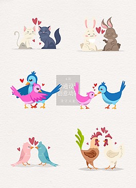 愛情主題卡通設計小動物