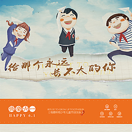 6.1九宮格.促銷海報