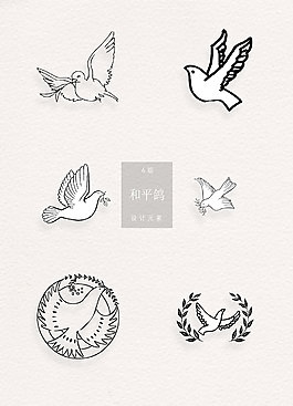 手繪黑白和平鴿插畫素材