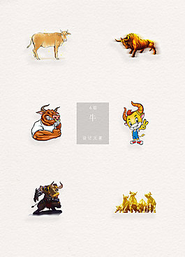 彩色卡通經(jīng)典牛