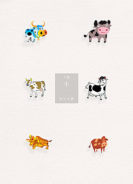 簡約卡通手繪牛