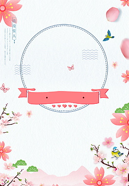 春季粉色花瓣海報(bào)背景設(shè)計(jì)