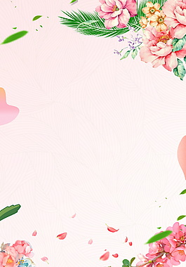 春季彩绘粉色花朵海报背景设计