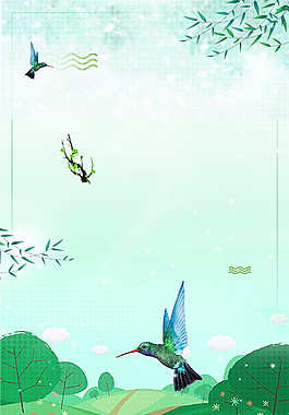 春季小清新海報背景設(shè)計(jì)