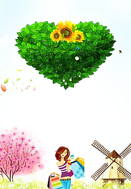 春季樹葉花朵時尚促銷海報背景設(shè)計