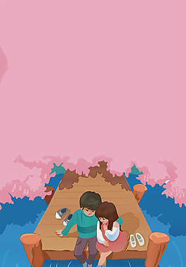 卡通插畫海報背景