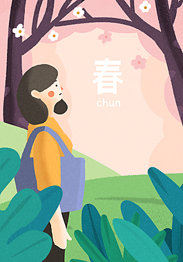 春分清明踏青看花海報背景