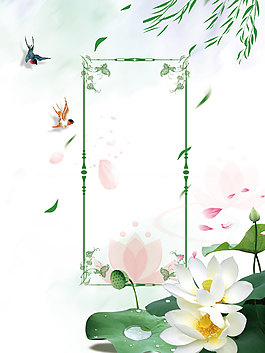 綠色小清新插畫荷花清明海報背景