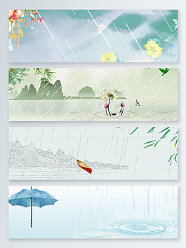 小清新素雅手繪雨滴下雨banner背景