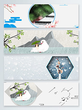 卡通手繪簡(jiǎn)約下雨雨滴插畫(huà)banner背景