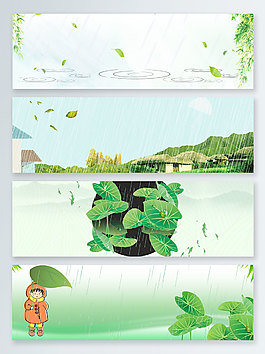 卡通小清新雨滴童趣春季banner背景