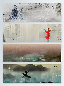 中国风复古水墨山水下雨banner背景