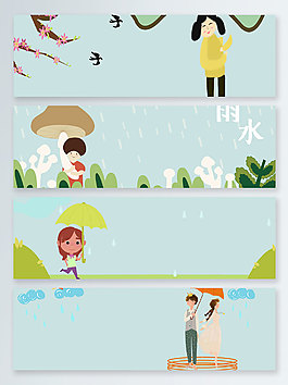 卡通手繪插畫人物雨水藍(lán)色banner背景