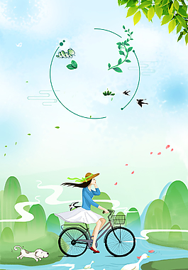 踏青簡(jiǎn)約手繪卡通背景