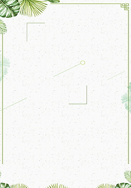 簡約清新春季海報(bào)背景設(shè)計(jì)