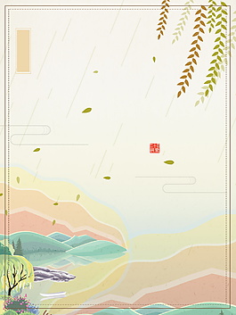 彩繪春天氣息海報(bào)背景設(shè)計(jì)
