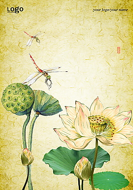彩繪古典復(fù)古懷舊民國(guó)風(fēng)海報(bào)模板