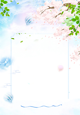 清新簡約夏季海報(bào)背景