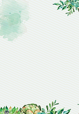 彩繪小清新春季海報(bào)背景設(shè)計(jì)