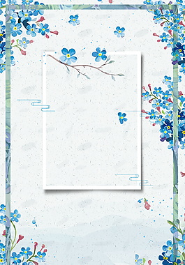 彩繪藍(lán)色小清新花朵海報背景設(shè)計(jì)