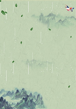彩繪小清新谷雨海報(bào)背景設(shè)計(jì)
