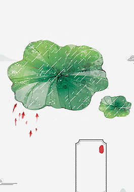 彩繪谷雨季節(jié)荷葉海報(bào)背景設(shè)計(jì)