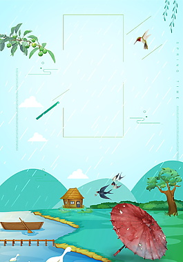 彩繪清新谷雨海報(bào)背景設(shè)計(jì)
